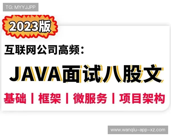 玩球用哪个app避坑指南彩票数字高频玩法防骗 玩球用哪个app避坑指南彩票数字高频玩法防骗